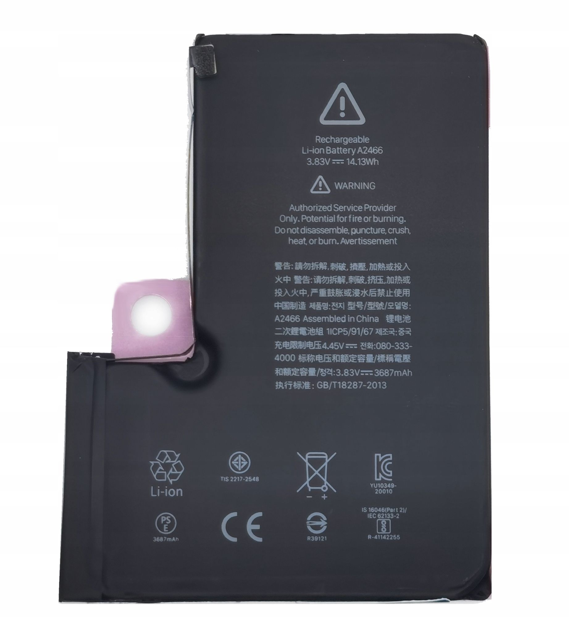 Neuer Akku A2466 Für Iphone 12 Pro Max (a2410, A2411, A2342), 3687 Mah