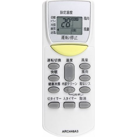 Fernbedienung Für Klimaanlage Kompatibel Mit Daikin Arc446a3
