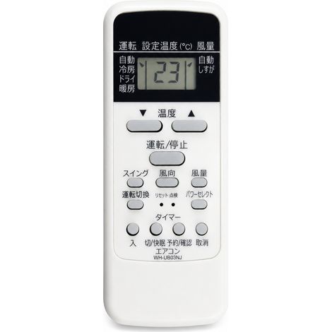 Klimaanlagen-fernbedienung Kompatibel Mit Toshiba Wh-ub03nj, Tasten Auf Japanisch