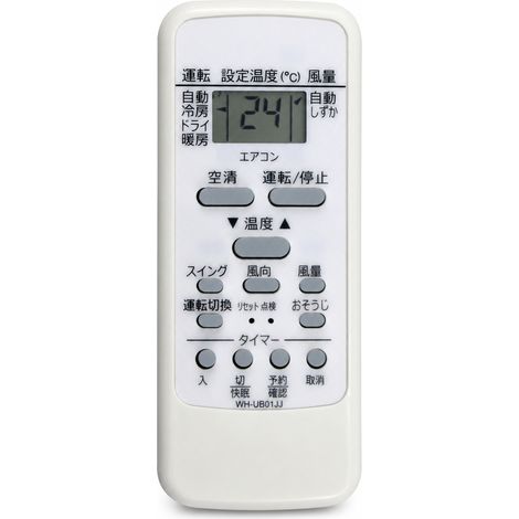 Kompatible Toshiba-klimaanlagen-fernbedienung Wh-ub01jj, Japanische Tasten, Keine Konfiguration Erforderlich