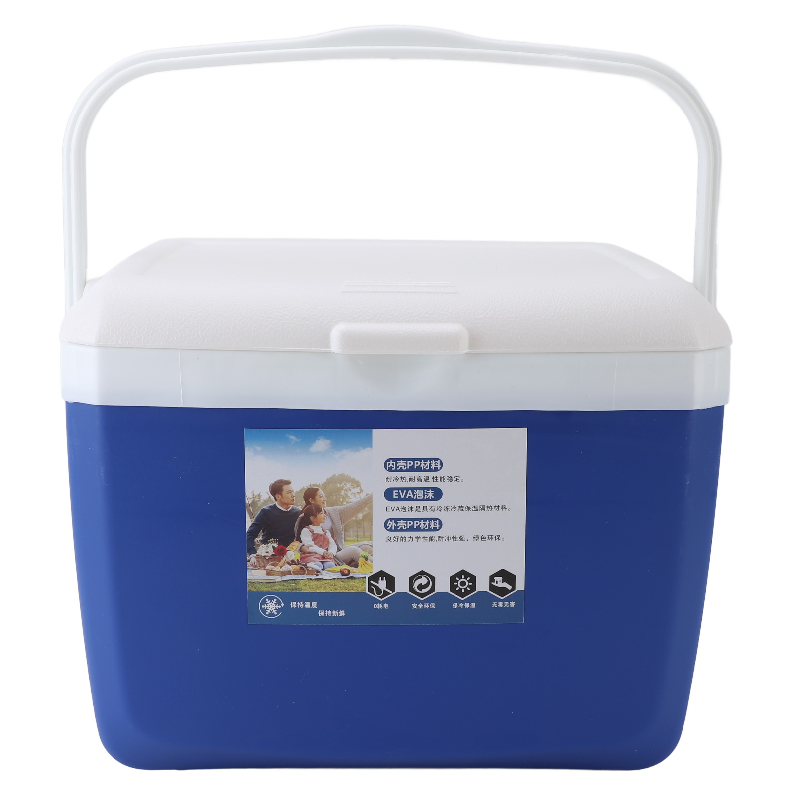 13l Wasserdichte, Isolierte, Tragbare Kühlbox Mit Tragegriff Für Picknicks, Grillabende, Camping Und Angeln (blau)