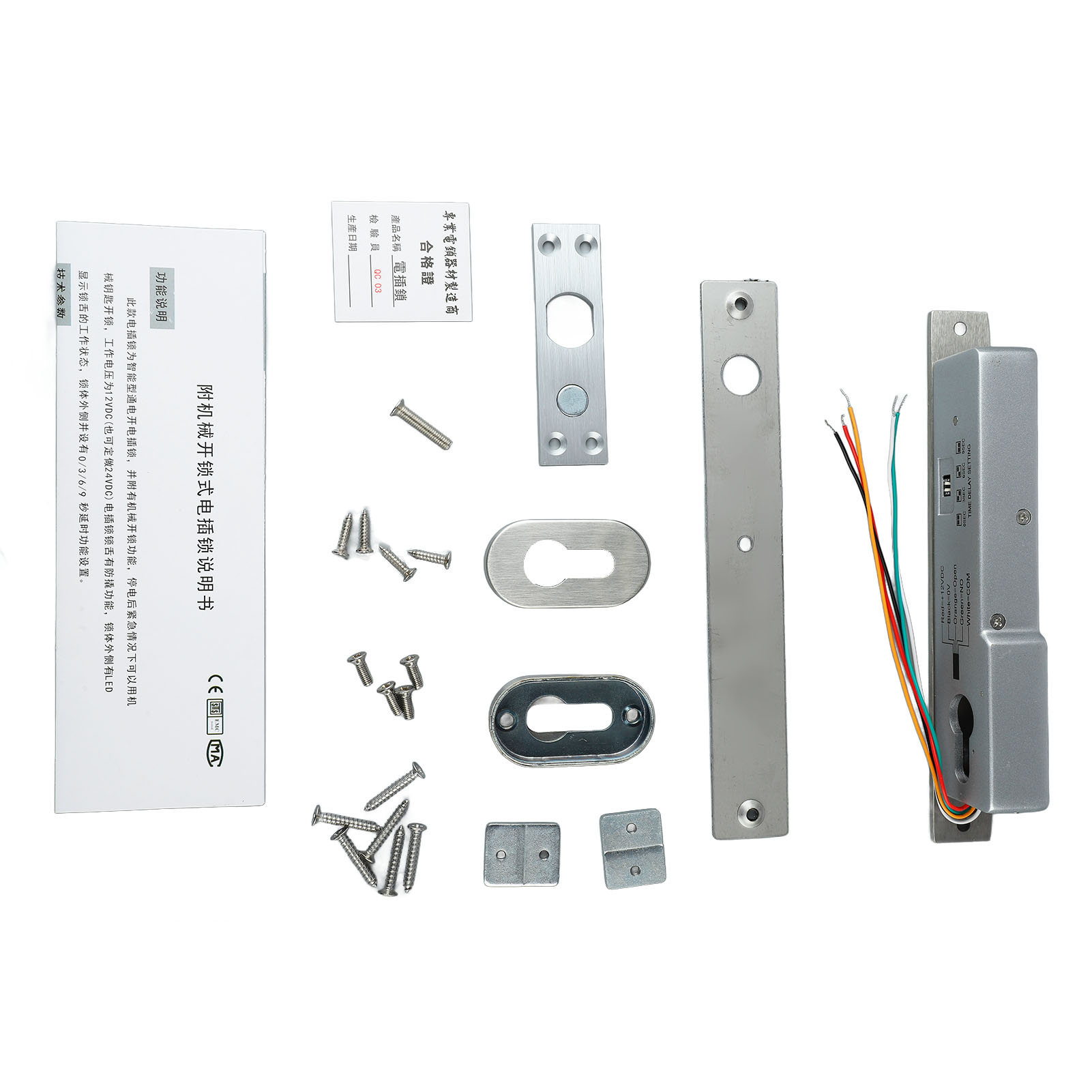 Hochfestes Elektrisches Einsteckschloss Aus Edelstahl Mit Einstellbarem Timer, Für Holz- Und Metalltüren, 5 Drähte, 12v Stromversorgung, Schräge Entriegelung, Schlüssellos.