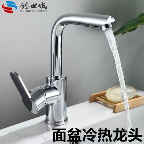 Edelstahl-waschtischarmatur Für Warm- Und Kaltwasser, Spüle, Waschbecken, 360° Schwenkbarer Spritzschutz – Edelstahl-rund-flach-t-stück