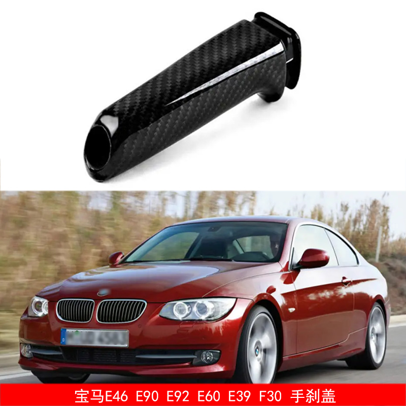 Ersatz-handbremsabdeckung Für Bmw E46, E90, E92, E60, E39, F30, F34, F10 Und F20 Modelle.