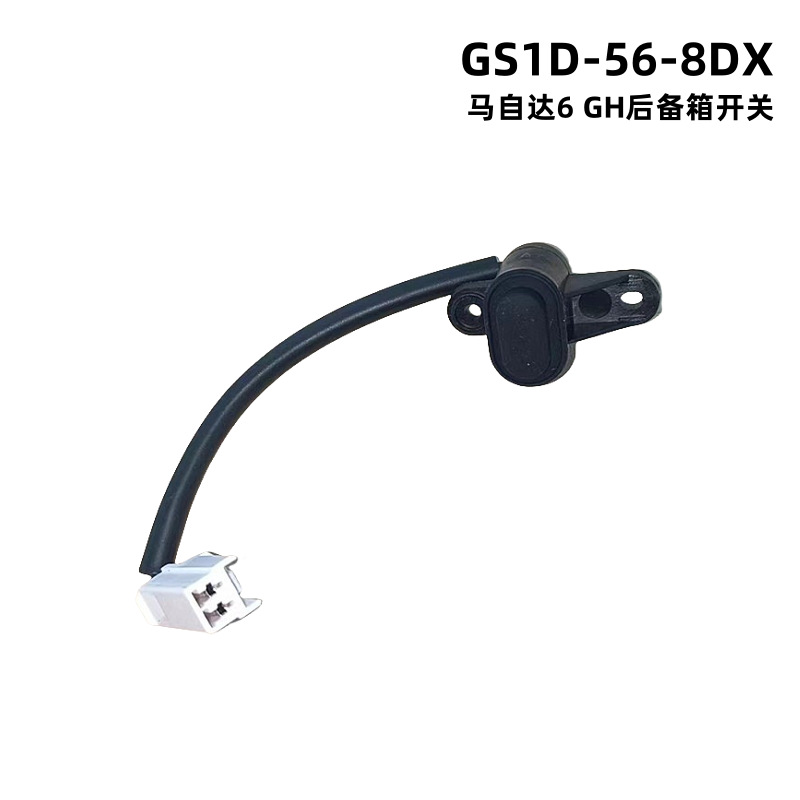 Gs1d-56-8dx Ist Ein Kofferraum-entriegelungsknopf Für Den Mazda 6.