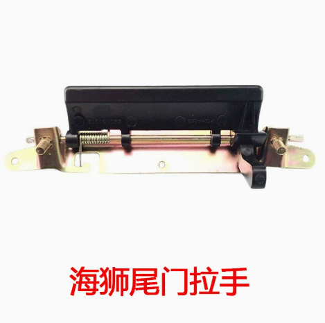 Geeignet Für Heckklappengriffe, Türgriffe Und Heckklappenschlösser Für Autos In Kinmen.