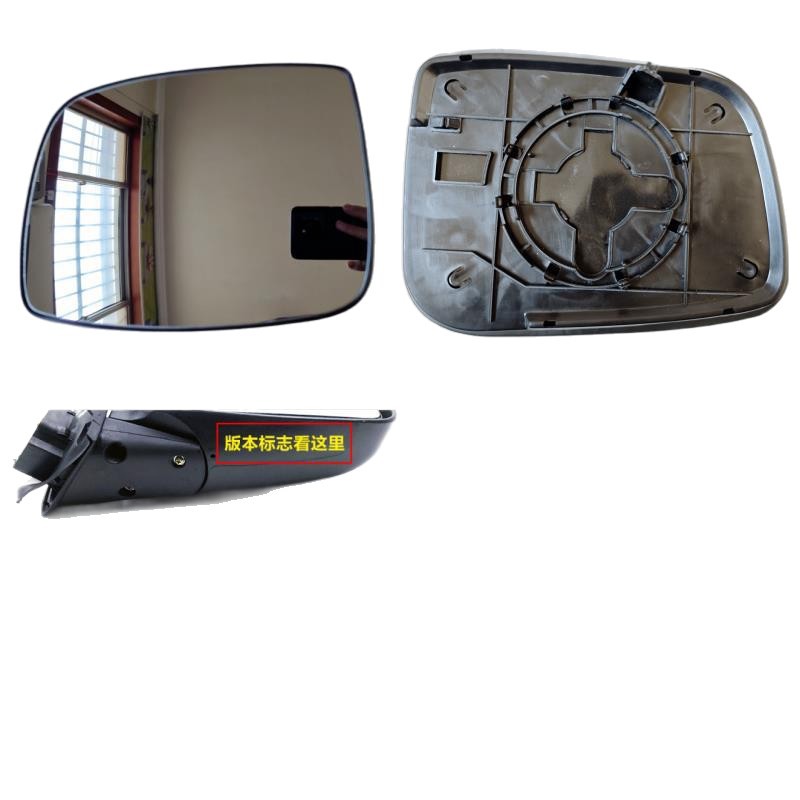 Kompatibel Mit Great Wall Pickup Wingle 5 Rückspiegel, Rückspiegel, Reflektor Und Zubehör Der Europäischen Version Wingle 3