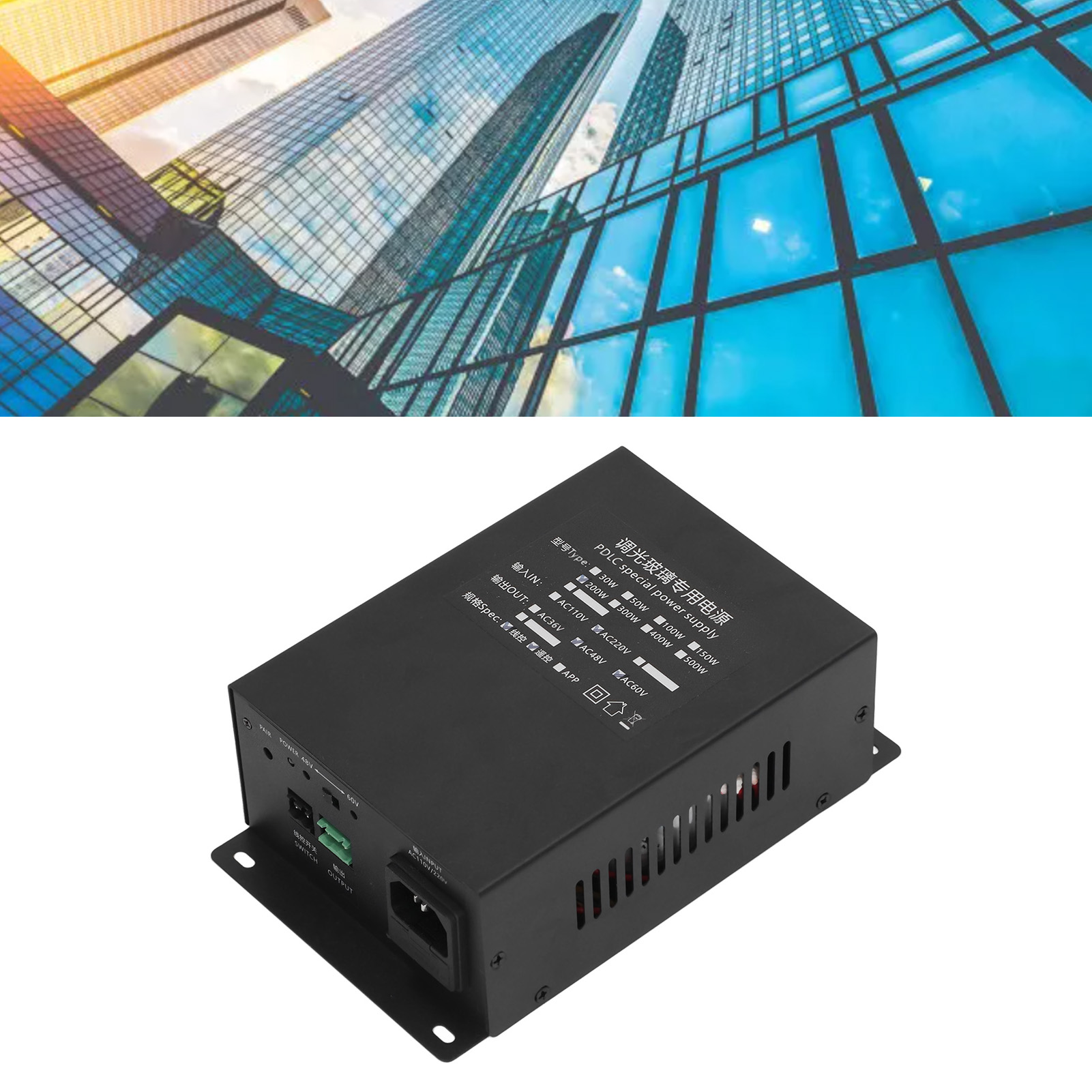 Intelligentes, Elektronisch Gesteuertes Zerstäubungs- Und Dimmglas Mit Vielfältigen Steuerungsmöglichkeiten, Einschließlich Kabelgebundener Und Fernbedienung, Integriertem Intelligentem Ac220v-netztei