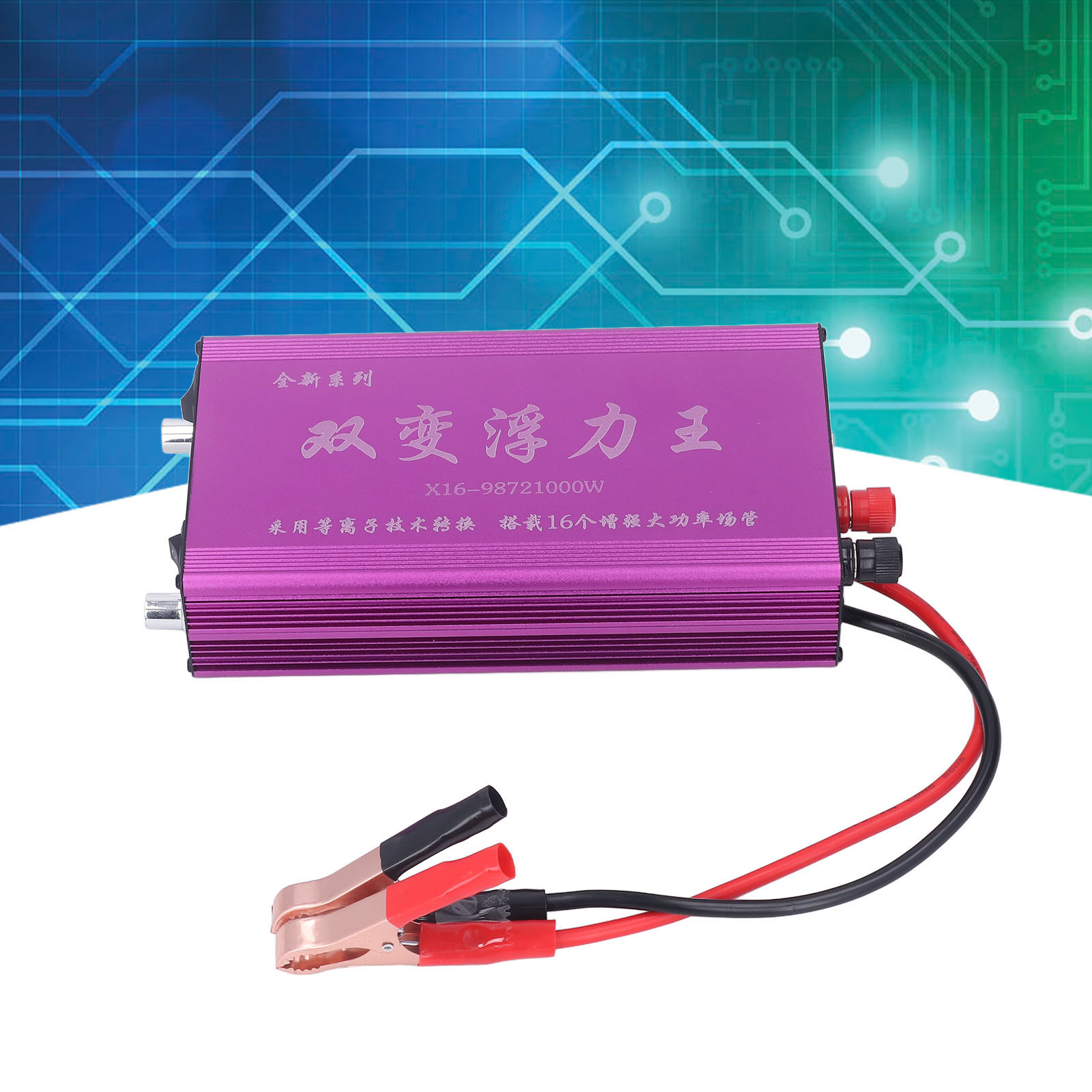 Dual-wechselrichter, Intelligenter 12-v-batteriebooster Mit Hoher Leistung Und Energiesparfunktion