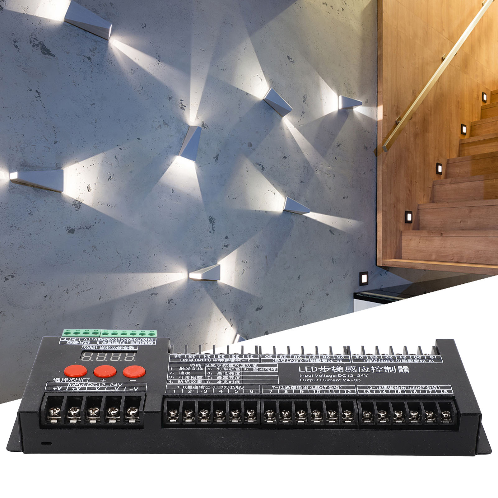 Dc12v-24v Treppenstufensteuerung, Multifunktionale Led-treppensensorsteuerung, Lichtsteuerung.