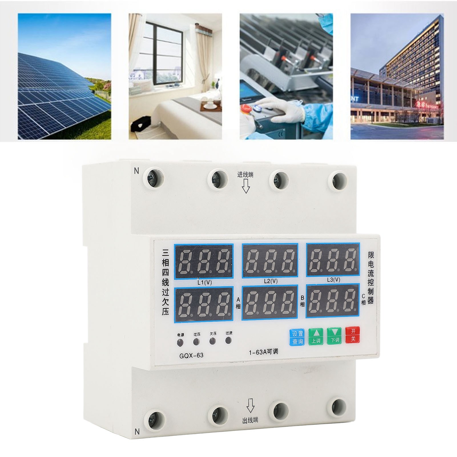 Gqx-63 Dreiphasen-vierleiter-intelligenter Überspannungs-/unterspannungs- Und Strombegrenzungsregler, Einstellbar, Mit Spannungs- Und Stromeinstellung, Din-schienen-voltmeter/amperemeter, 1 A Bis 63 A