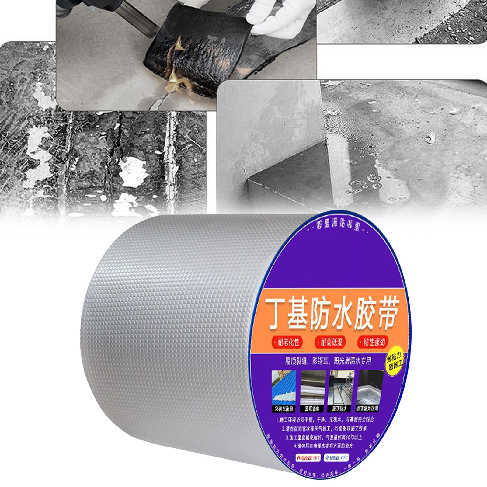 100 Mm X 10 M Butyl-aluminium-folienband, Wasserdicht Und Mit Starker Haftung.