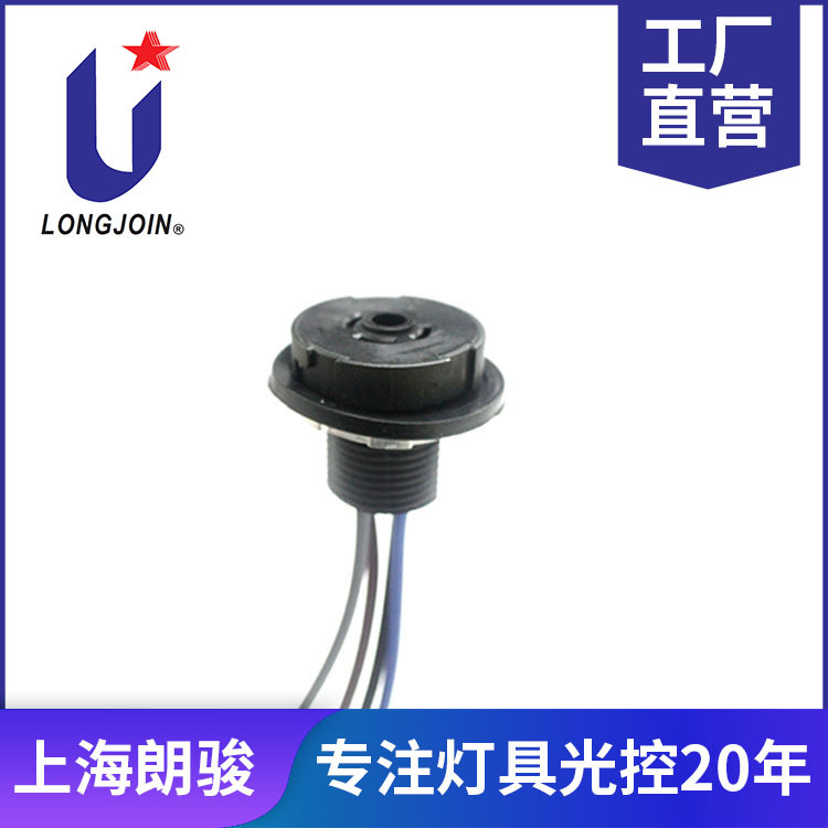 Der Zhaga 4-pin-stecker Entspricht Dem Internationalen Dali 2.0 Standard-schnittstellenprotokoll.