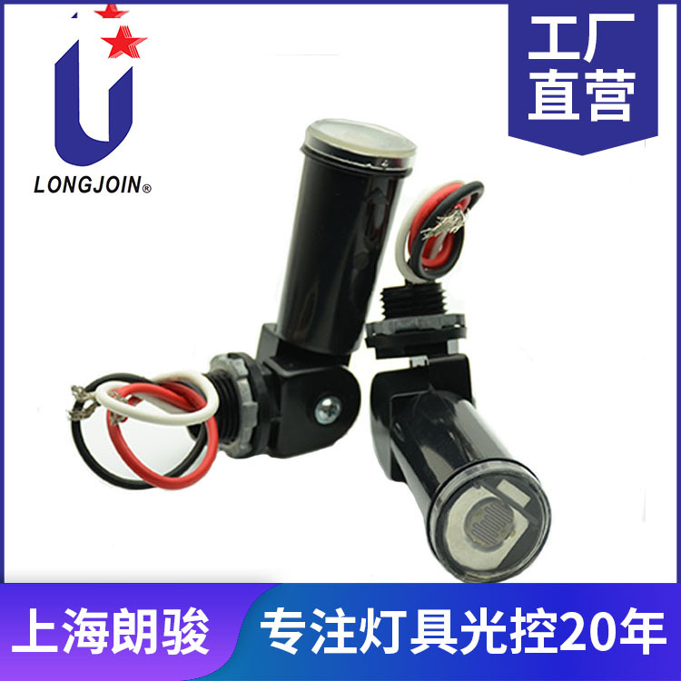 Der Wasserdichte Led-lichtcontroller Jl-104 Von Zhejiang Langjun Erfüllt Die Relevanten Us-zertifizierungsanforderungen.