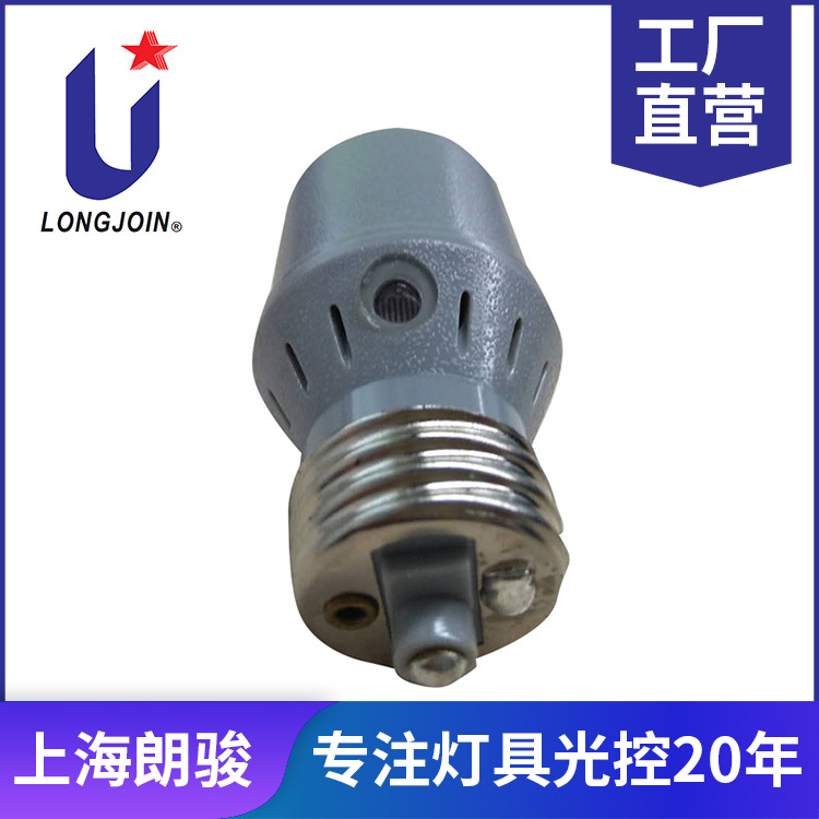 E26/e27 Lampenfassung Lichtsteuerung Für Automatische Lichtschalter Im Innen- Und Außenbereich (langgelenk)