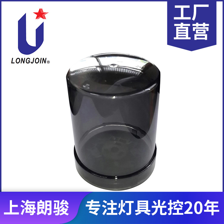 Gehäuse Für Led-lichtsteuerschalter, Gehäuse Für Lichtsteuergeräte, Schwarz Transparente Ausführung, Geliefert Von Zhejiang Langjun.