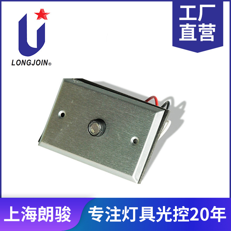 Led-straßenleuchtensteuerung + Metallplatte 110 V/277 V/220 V/305 V, Nordamerikanische Universalversion, Serie Jl-103