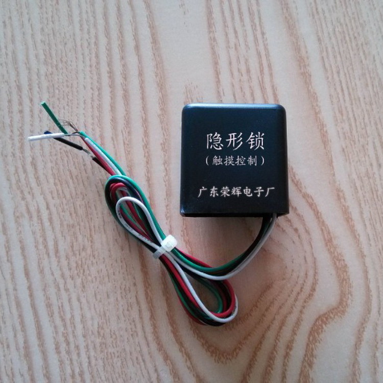 Spezielle Motorradteile, Wasserdichtes 12v Universal-touch-elektronik-motorrad-diebstahlsicherungsschloss, Verdecktes Schloss.