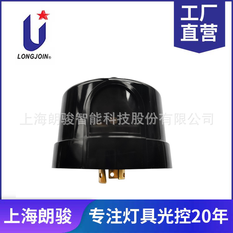 Um Serie 204c Straßenbeleuchtungs-drehkabel-lichtsteuerung 120-277vac, Hergestellt In Zhejiang Langjun.