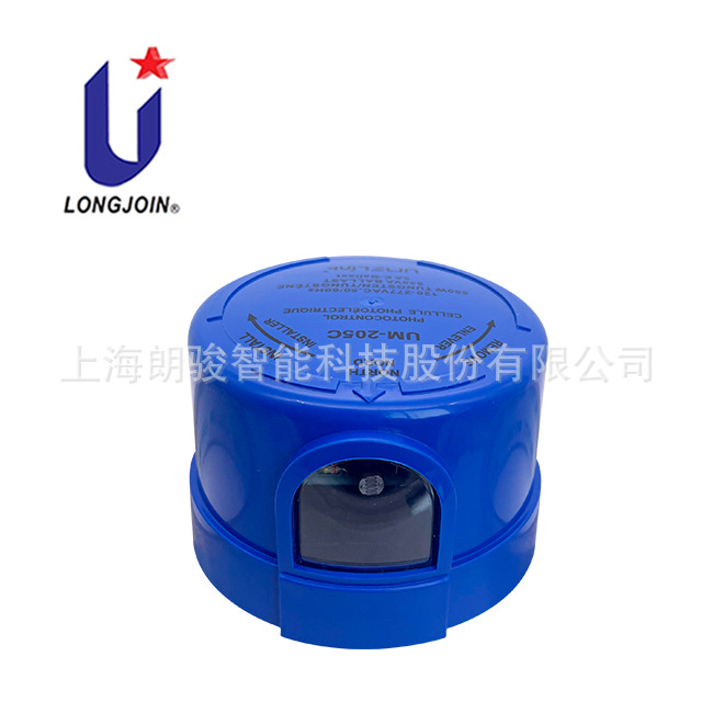 Zhejiang Langjun Um-205c Straßenbeleuchtungs-steuerschalter Mit Drehverriegelung