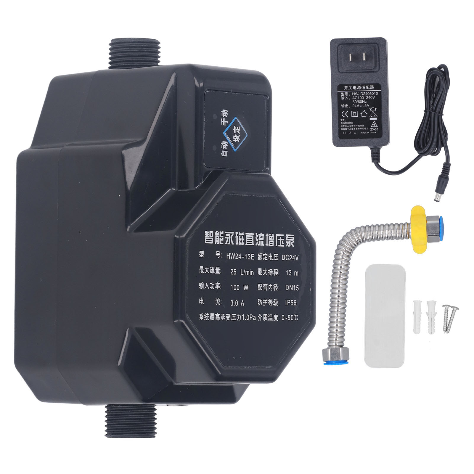 Automatische 24-v-wasserdruckerhöhungspumpe Mit Druckknopfsteuerung, 100–240 V, 100 W, Us-stecker