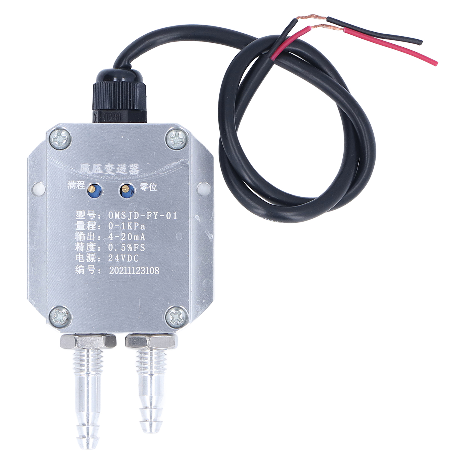 Winddrucktransmitter Aus Aluminiumlegierung 0-1 Kpa