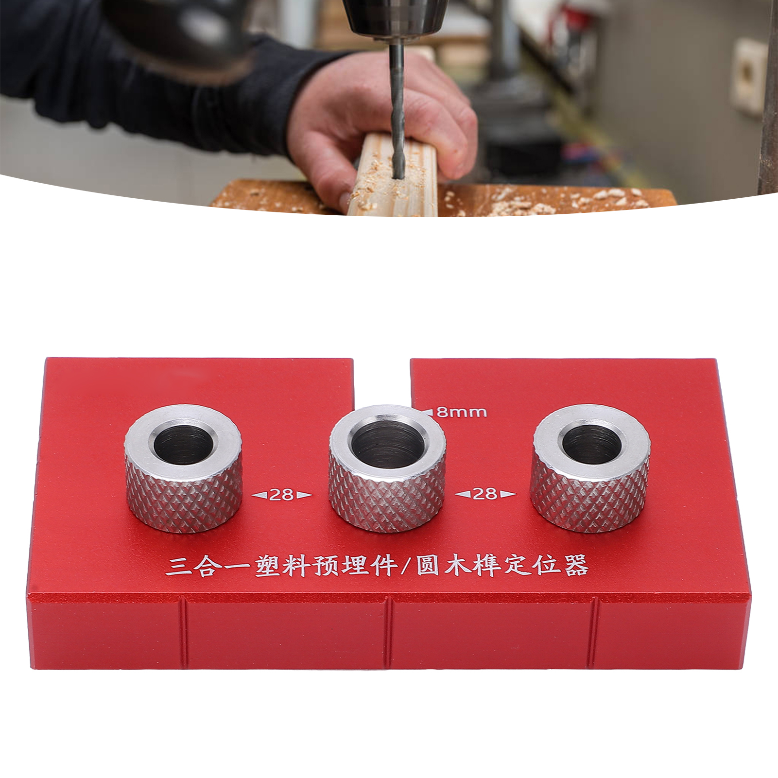 Drei-in-eins-bohrpositionierer, Integriertes Teil, Bohrpositionierplatte Aus Aluminiumlegierung, Rot.