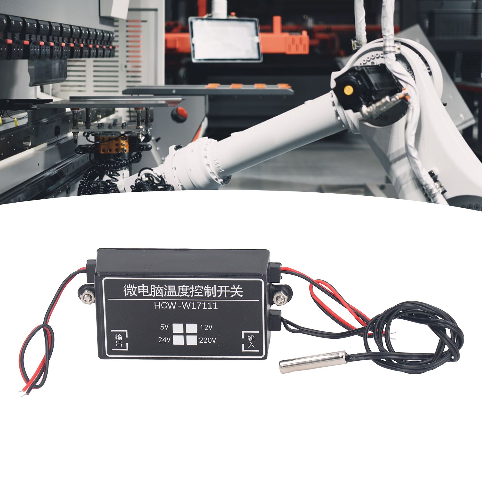 Hcw-w17111 (12v) Einstellbarer Hochpräzisions-temperaturregler