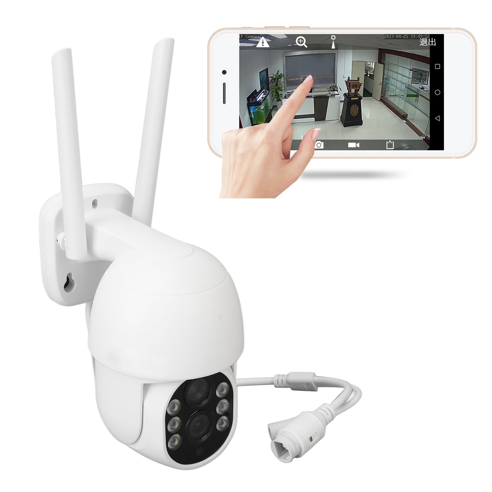 1080p Wlan-überwachungskamera Mit Zwei Panorama- Und Außenzoomobjektiven, Kompatibel Mit Europäischen Standards
