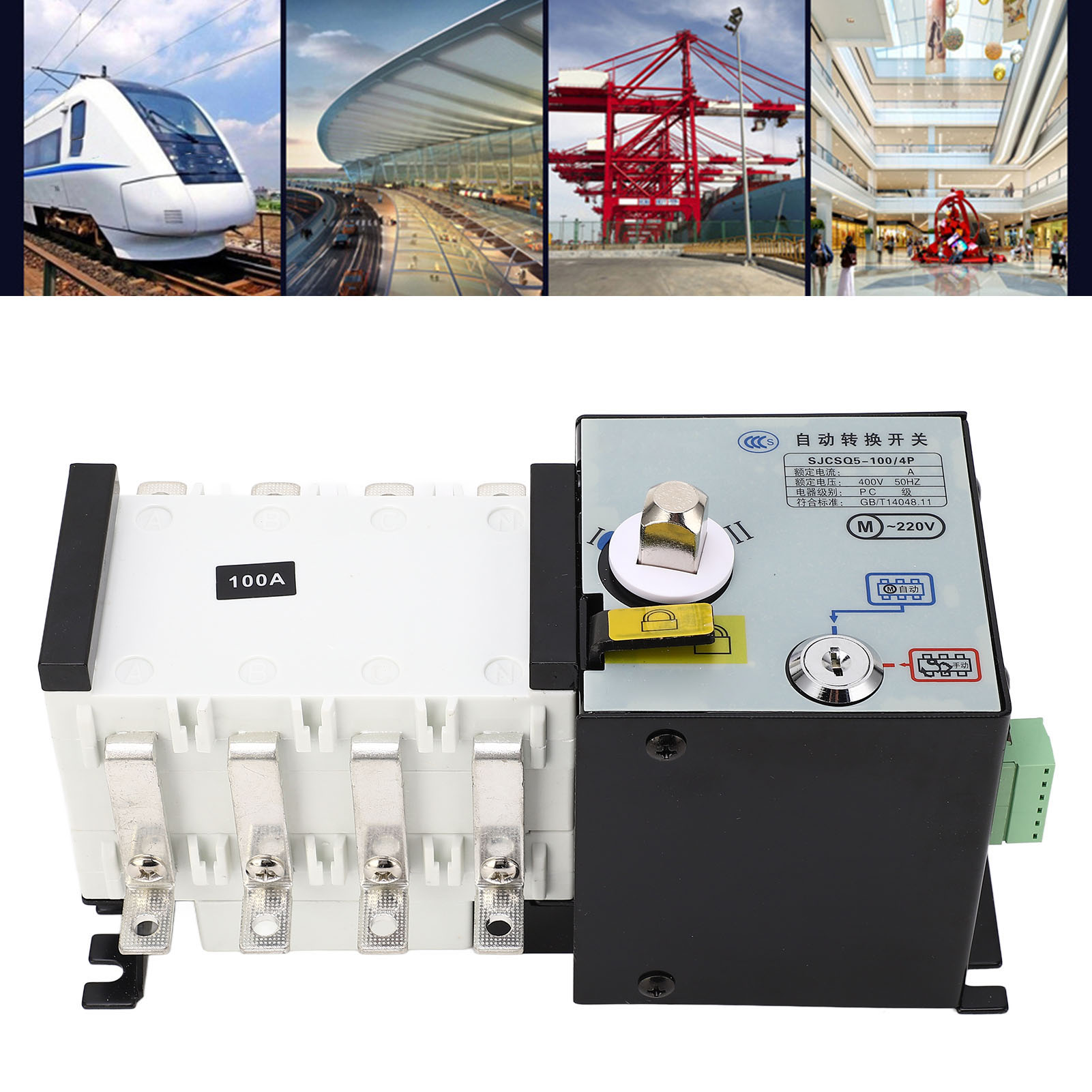 Sjcsq5-100/4p Stromaggregat, Automatischer Umschalter Für Zwei Stromversorgungen, Intelligente Trennvorrichtung Auf Pc-ebene, Ac400v, Zwei Eingänge Und Ein Ausgang, Feuerlöschausführung, Ats100a.
