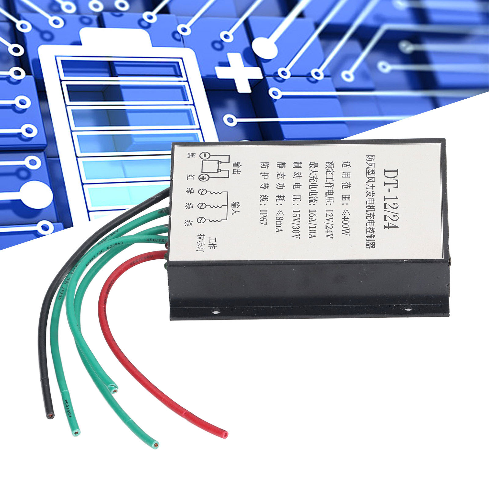 Dt-12/24 Windturbinen-laderegler, Exportmodell, Boost-regler