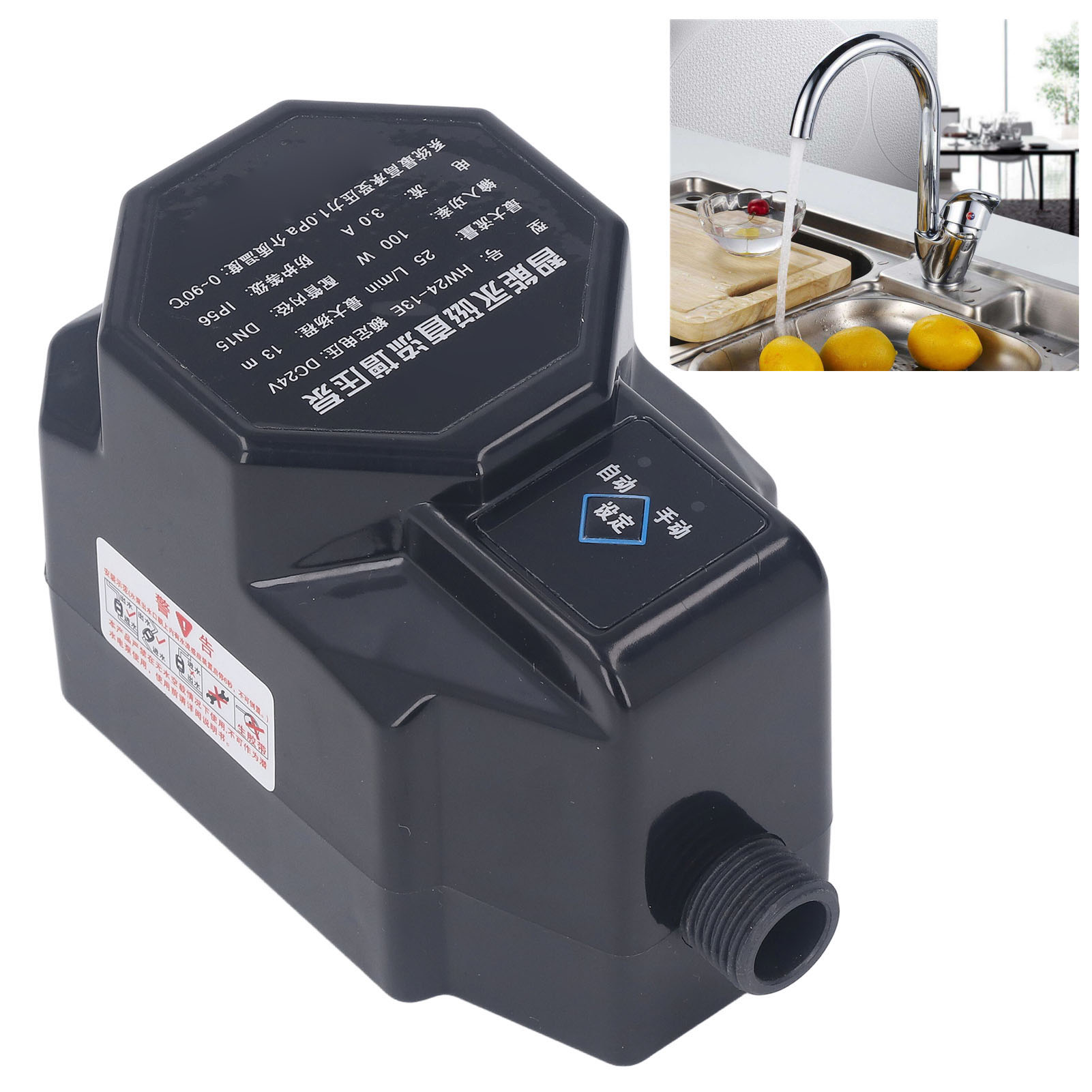 Hw24-13e 100 W Druckerhöhungspumpe Mit Haushaltswasser-durchflusssensor Und Ein-/ausschalter, 24 V, Für Duscharmatur, Küchenarmatur Und Wasserhahn (europäischer Standard 100-240 V).