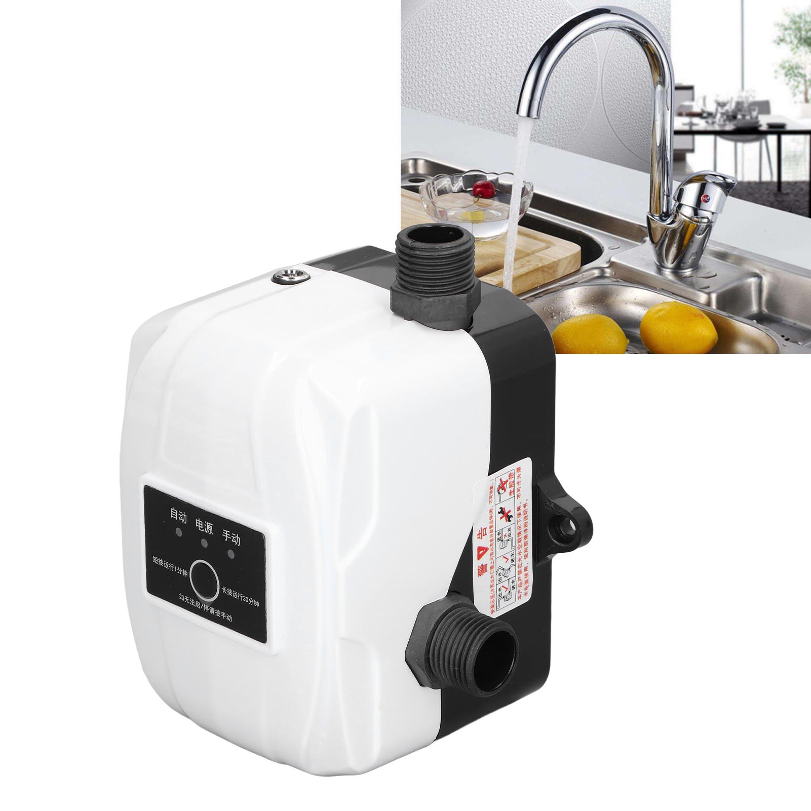150-w-durchflusssensor Für Haushaltswasser + Ein-/ausschalter, 24-v-druckerhöhungspumpe Für Dusch- Und Küchenarmaturen (europäischer Standard 100-240 V)