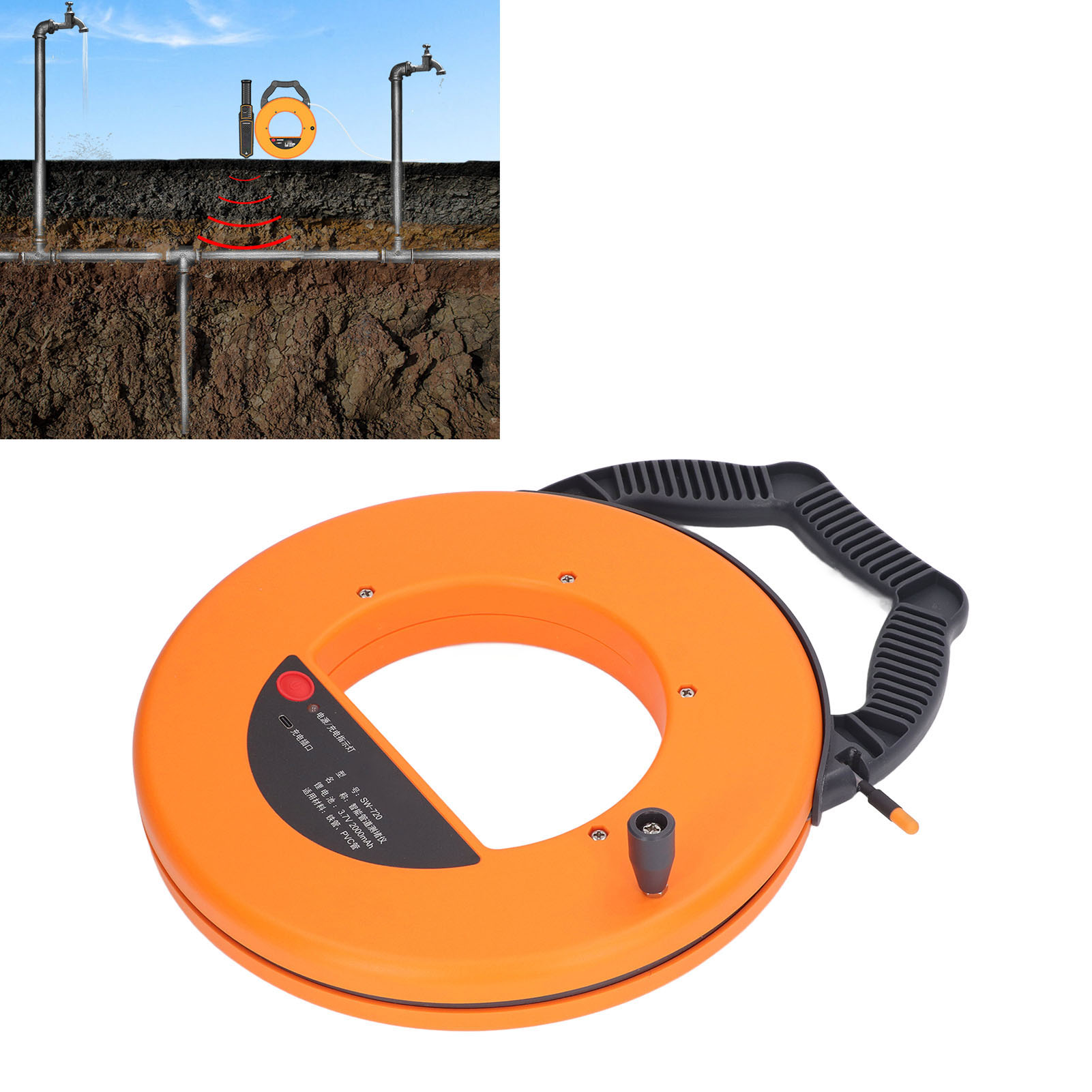 Sw-720 Rohrsuchgerät Mit 4 Sonden Für Stahl- Und Pvc-rohre