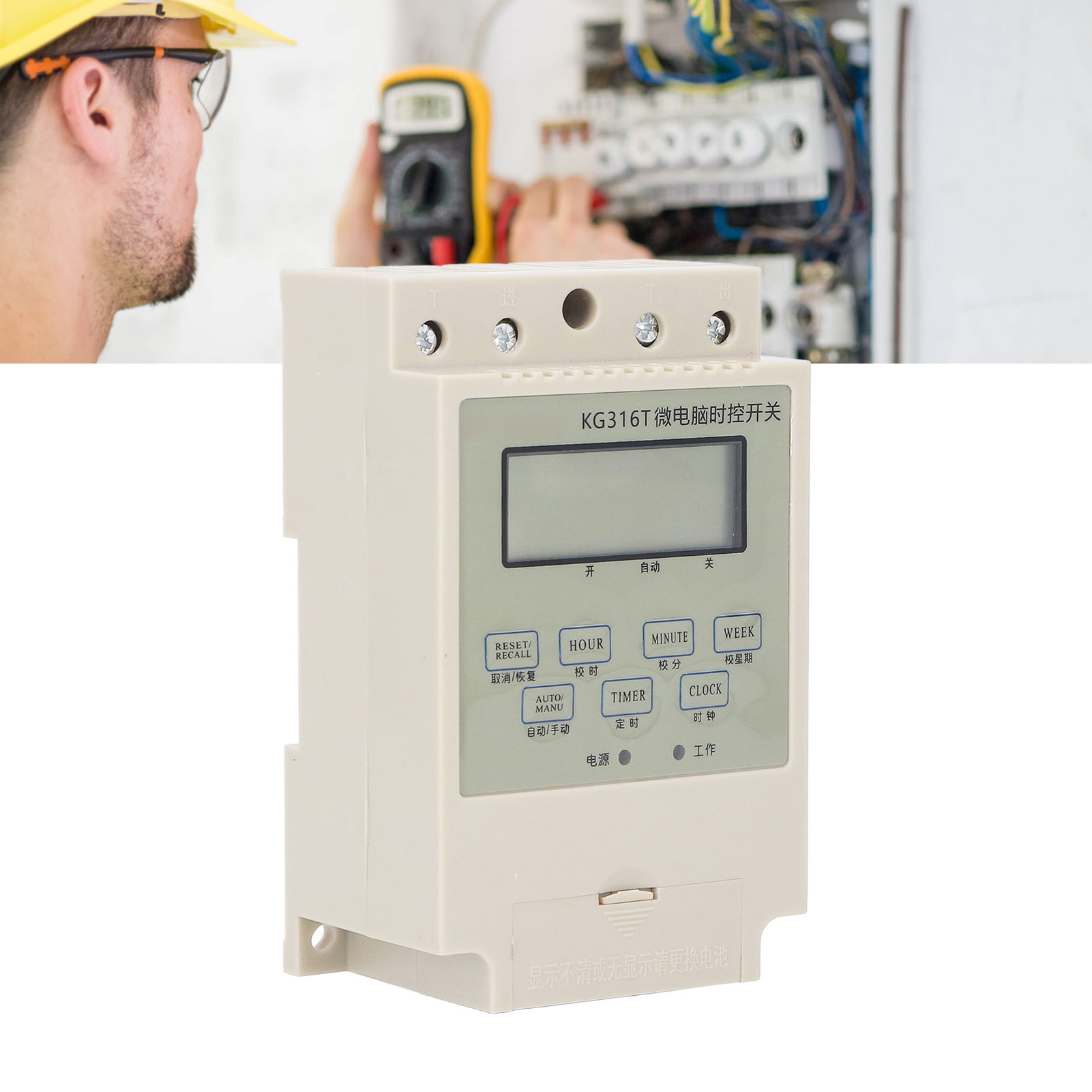 Kg316t-220v 25a Zeitverzögerungsschalter Für Mikrocomputergesteuerte Straßenbeleuchtung – Automatische Zeitverzögerung Beim Öffnen, Schienenmontage, Beige, Mit Kondensator