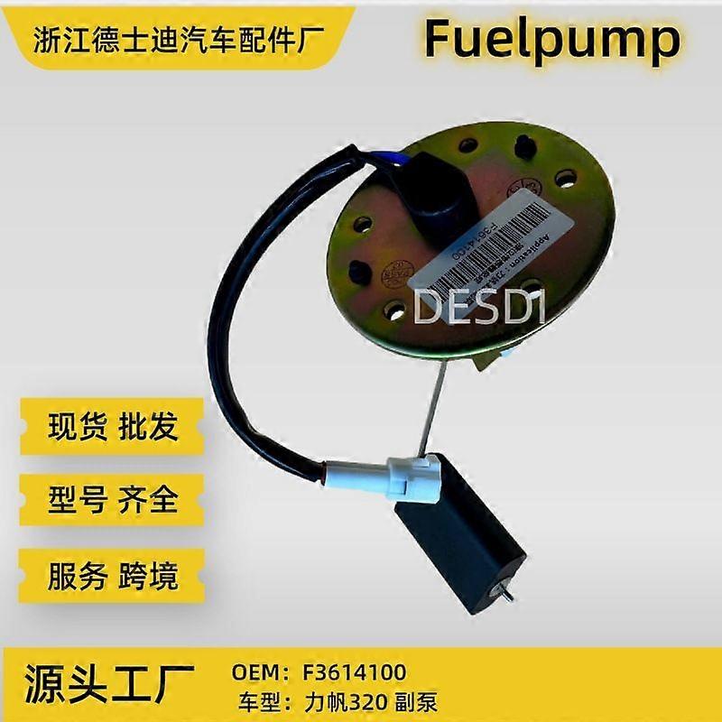 Kompatibel Mit Lifan 320 Zusatzkraftstoffpumpenbaugruppe F3614100, Kraftstoffpumpenbaugruppe 5884, Lifan 320 Zusatzpumpe.
