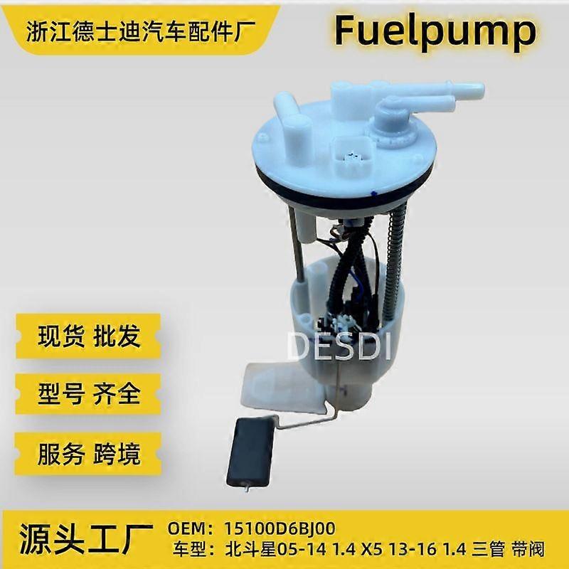 Kompatibel Mit Beidouxing X5 15100d6bj00 Kraftstoffpumpenbaugruppe, 5753 Kraftstoffpumpenbaugruppe, Beidouxing 05-14 1.4, X5 13-16 1.4, Drei Schläuche Mit Ventil.