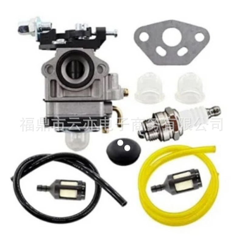 Vergaser Kompatibel Mit Eb5300, Eb5300th, Mg5300 Und Eb7650th