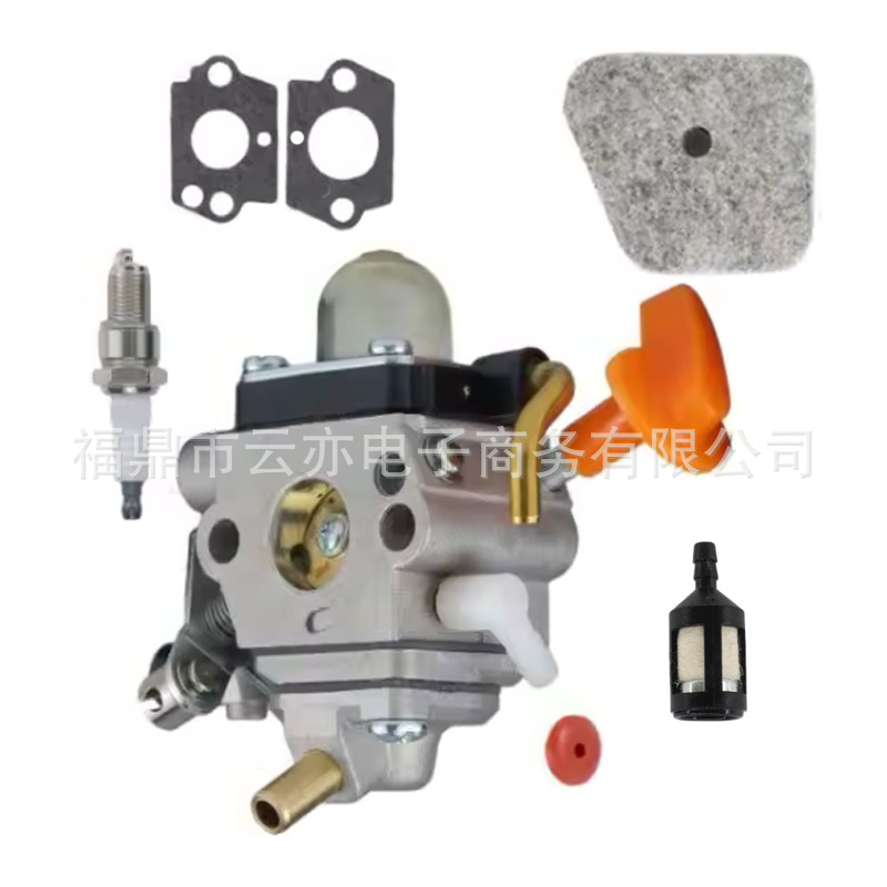 Vergaser Kompatibel Mit Fs100, Fs100r, Fs110, Fs110r, Fs87, Fs87r, Fs90