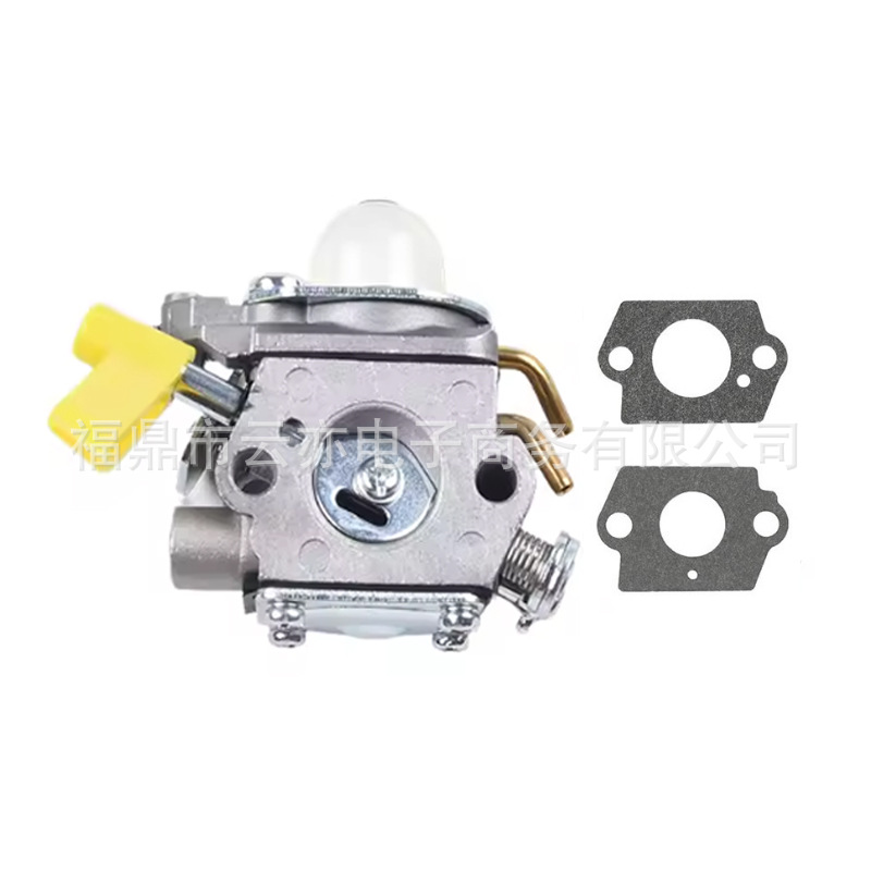 Vergaser Kompatibel Mit Rbc30sesa, Rbc30set, Rbc30sbt, C1u-h60 Und C1u-h60d