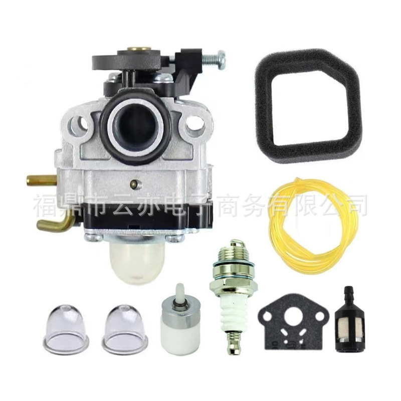 Vergaser Kompatibel Mit Ryobi Ry251ph, Ry252cs, Ry253ss, 753-06258a, 25 Cm³