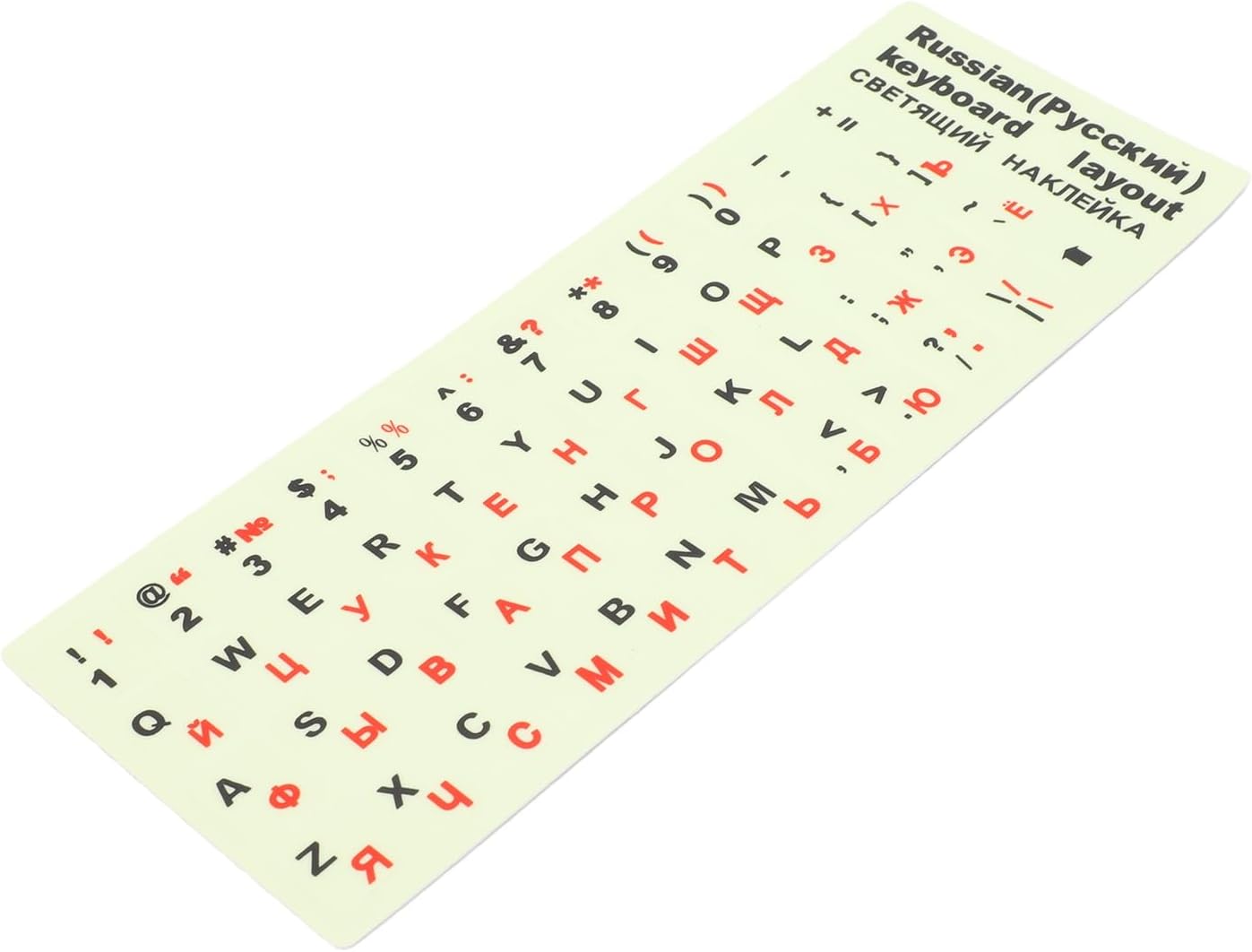 Clavier Russe Autokollant, Leuchtendes, Wasserfestes Pvc, Für (roter Text