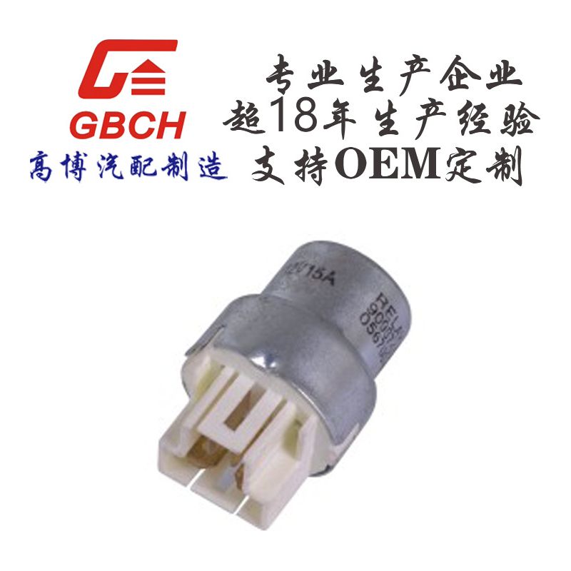 Kfz-relais R022, Kompatibel Mit Toyota, Oem-anpassung Möglich. 90987-03001 056700-4670