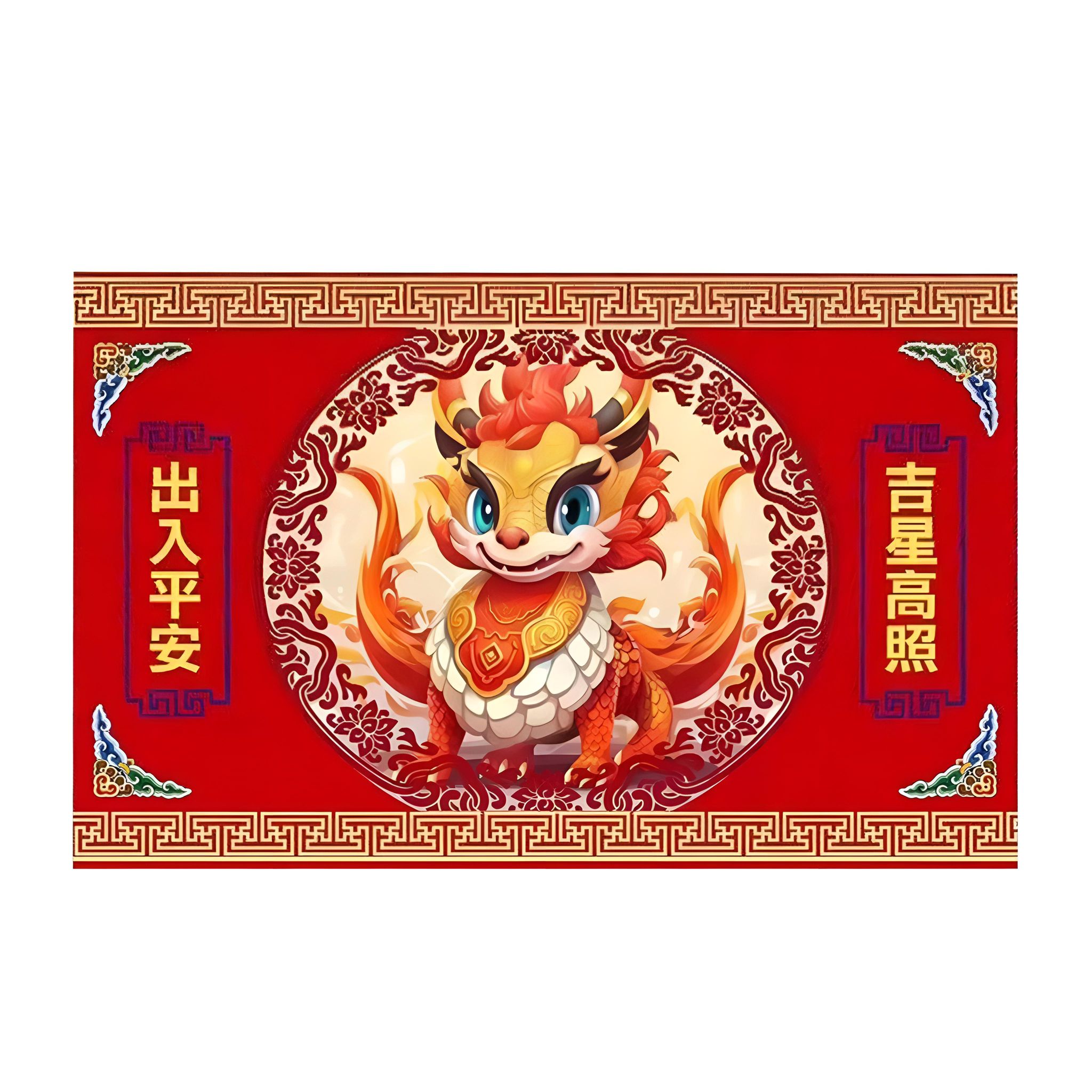 Tapis D'Entrée Pour Le Nouvel An Du Dragon, Stil Chinois, Rouge, Résistant Aux Taches (motif Nouvel An Du Dragon (entrée Et Sortie Sécurisées) 5080cm)