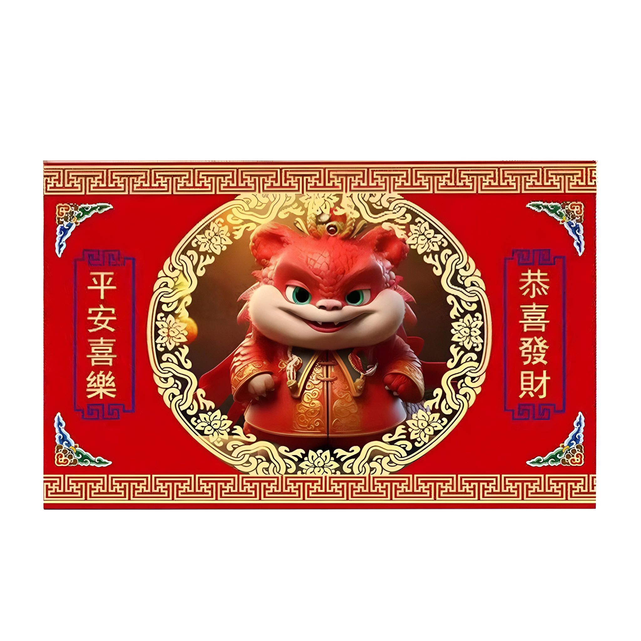 Fußmatte Mit Neujahrsdrachenmotiv, Roter Teppich Im Chinesischen Stil, Fleckenabweisende Fußmatte (neujahrsdrachenmuster (frieden Und Freude), 50 X 80 Cm)