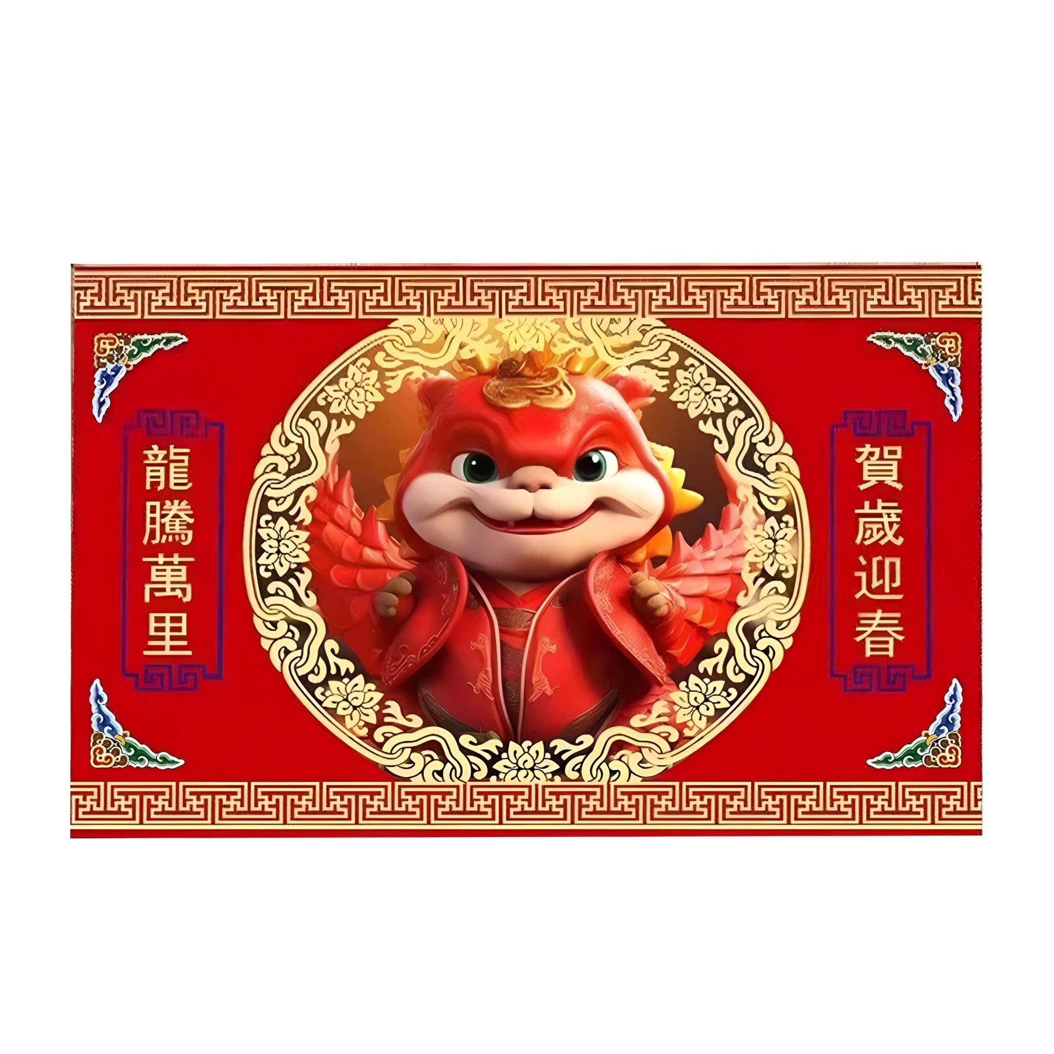 Fußmatte Zum Drachenneujahr, Chinesischer Stil, Rot, Fleckenabweisend (drachenneujahr (drache Reist Zehntausend Meilen) 5080cm)