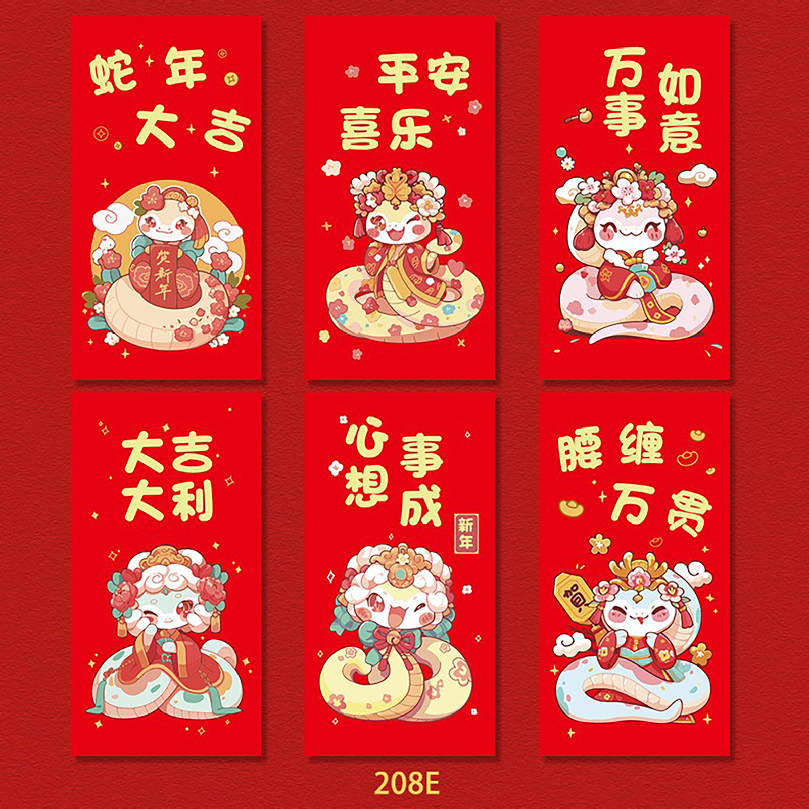 6 Rote Umschläge Zum Chinesischen Neujahr, Frühlingsfest, Für Partygäste, Geschenke Typ I