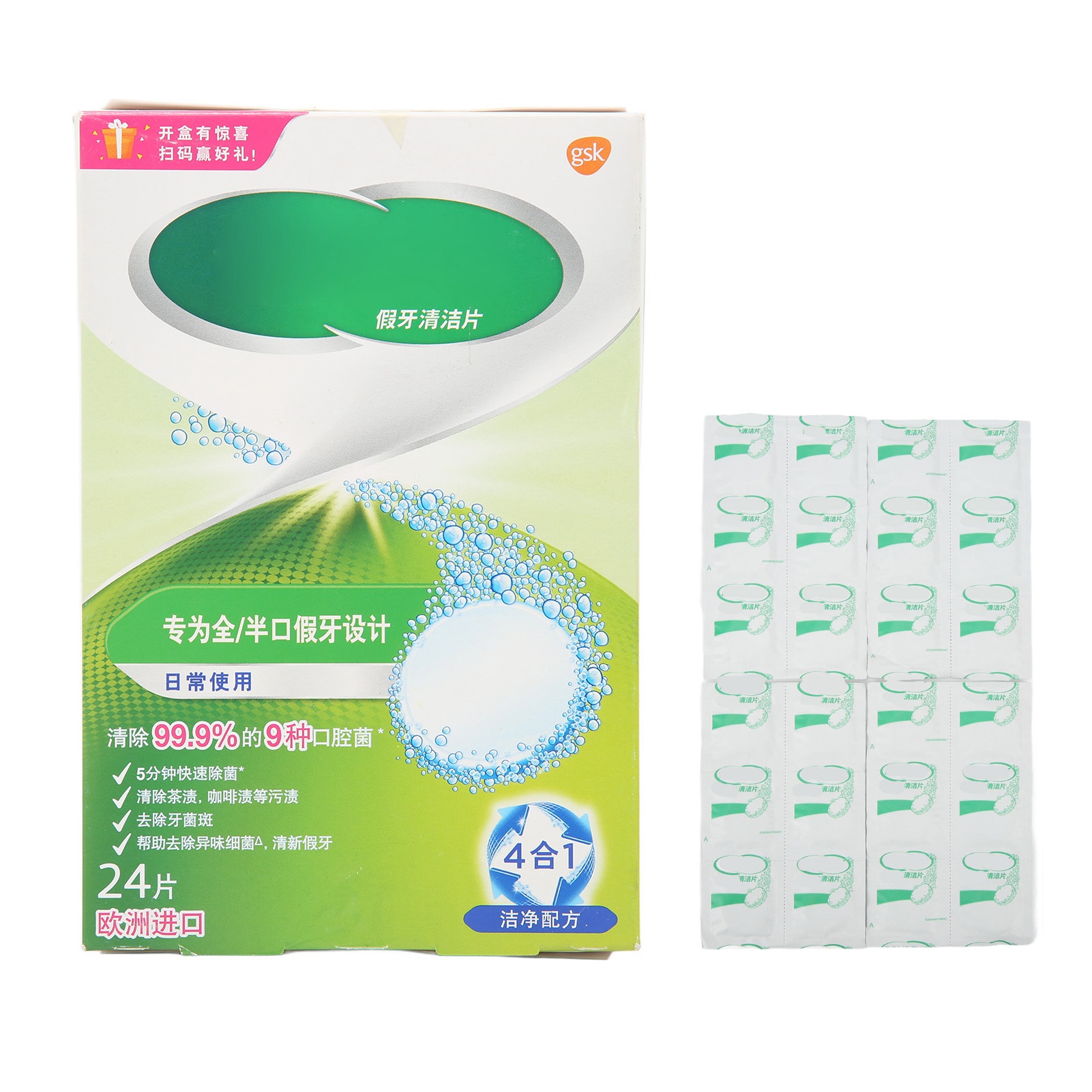 Zahnprothesen-reinigungstabletten, Flecken- Und Plaqueentfernung, Professioneller Geruchsneutralisierer, 24 Tabletten