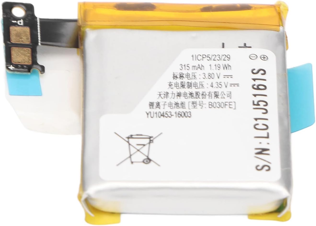 Hochwertiger Ersatzakku B03fe Für Gear Watch V700 Sm V700 – 315 Mah Lithium-batteriepflege