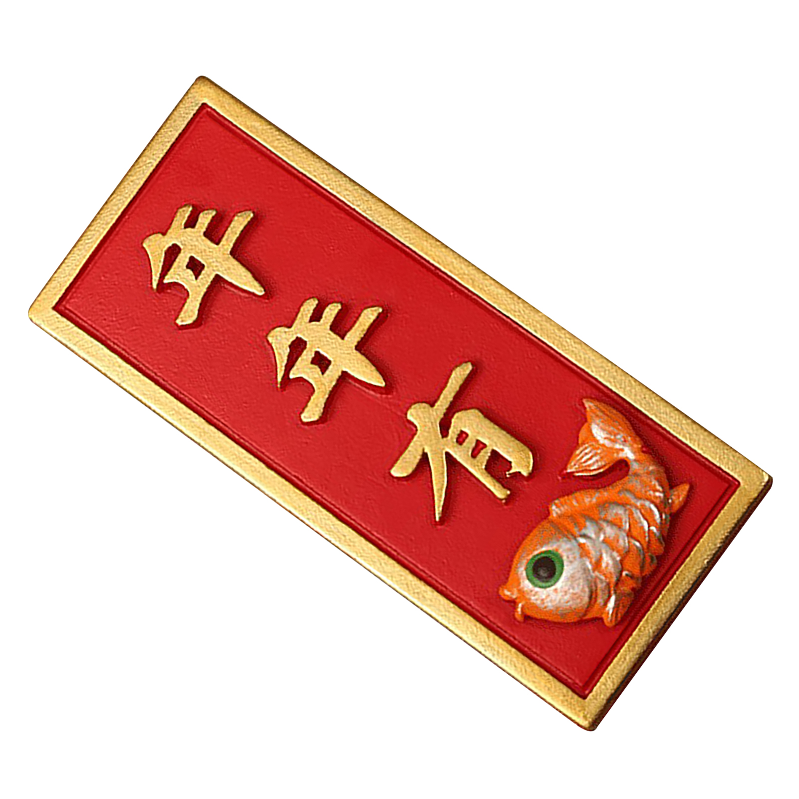 Roter Kühlschrankmagnet Aus Kunstharz, Farbecht, Wiederverwendbar, Glücksbringer Für Den Kühlschrank, Fröhliche Magnetdekoration, Originelles Geschenk.